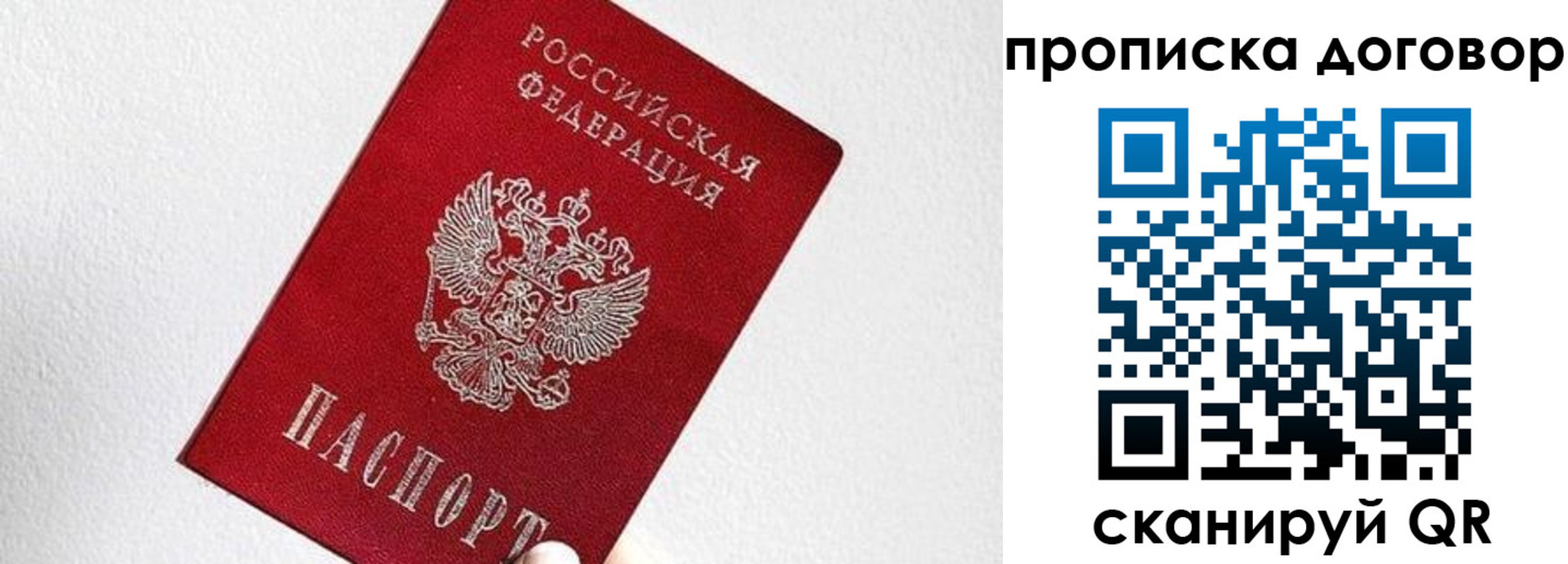 найти адрес прописки в Дюртюли