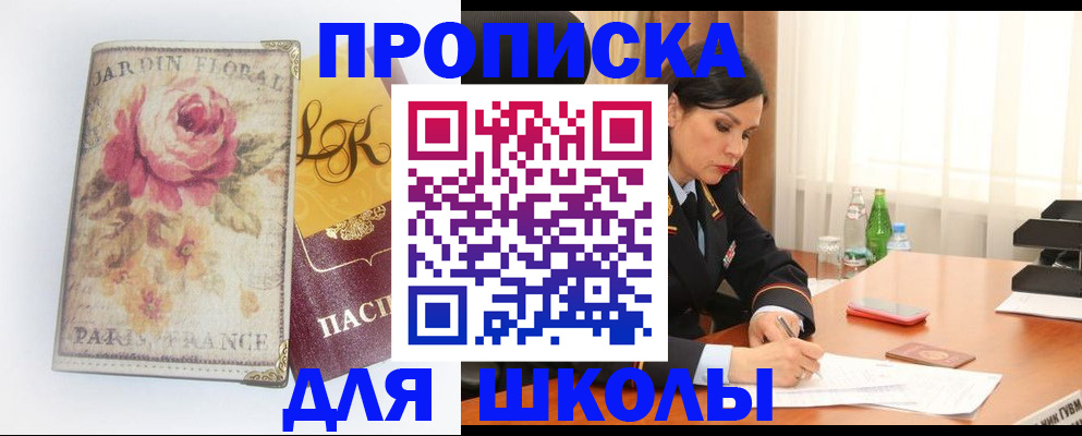 временная регистрация гарантия в Дюртюли