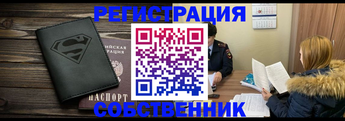 регистрация в Дюртюли